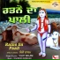 Vijay Balam