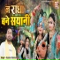 Keshav Sharma