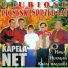 Kapela Net