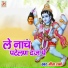 Geeta Sharma