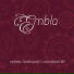 Embla