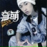 Li Meng
