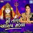 Sonal Patel