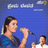 S. P. Siddayyaswamy