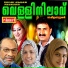 Fazila