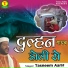 Tasleem Asif