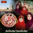 Syeda Dua Kazmi, Syeda Alisha Kazmi