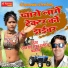 Chetan Singh Sohan Ratadiya