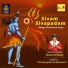 Ghazal Srinivas
