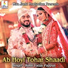 Rohit Yadav Pappun