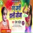 Hema Pandey