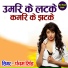 Pancham Singh