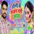 Ajay Singh