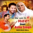 Ashu Singh