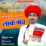 Devendra Dewasi, Jyoti Sen