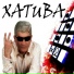 Хатуба