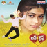 Revanth, Geetha Madhuri