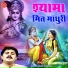 Jasvir Jassi Rohila