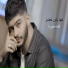 Ahed Yas Khidr