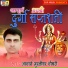 Aacharya Murlidhar Chaudhry