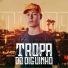 Fluxo Produções, DJ Diguinho