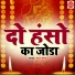 Raju Hans