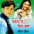 Sharif Uddin