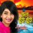 Susmita Mawla