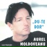 Aurel Moldoveanu
