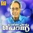 Eranholi Moosa