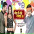 Teni Lal Yadav