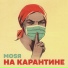 Mosya