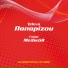 Helena Paparizou, Yuri Melikov