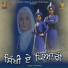 Parminder