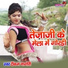 Tikam Nagori