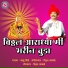 Balu Shinde