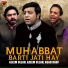 Aleem Ullah, Azeem Ullah, Asad Rauf