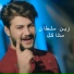 Zein Sultan
