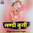Surendra Fagna