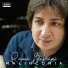 Ramin Bahrami