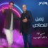 Hassan Foad, Khaled El Tayeb