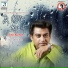 Amit Kumar