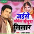 Ajay Yadav