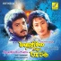 Minmini, S. P. Balasubrahmanyam