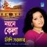 Lipi Sarkar
