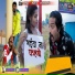 Nitesh Kachhap