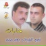Naiim Al Sheikh, Mohammad Jaafar