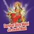 Rameshwar Lal Gurjar, Prahlad Gurjar