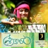 Kranthi Vadluri, Harikrishnan MB