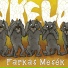 Akela